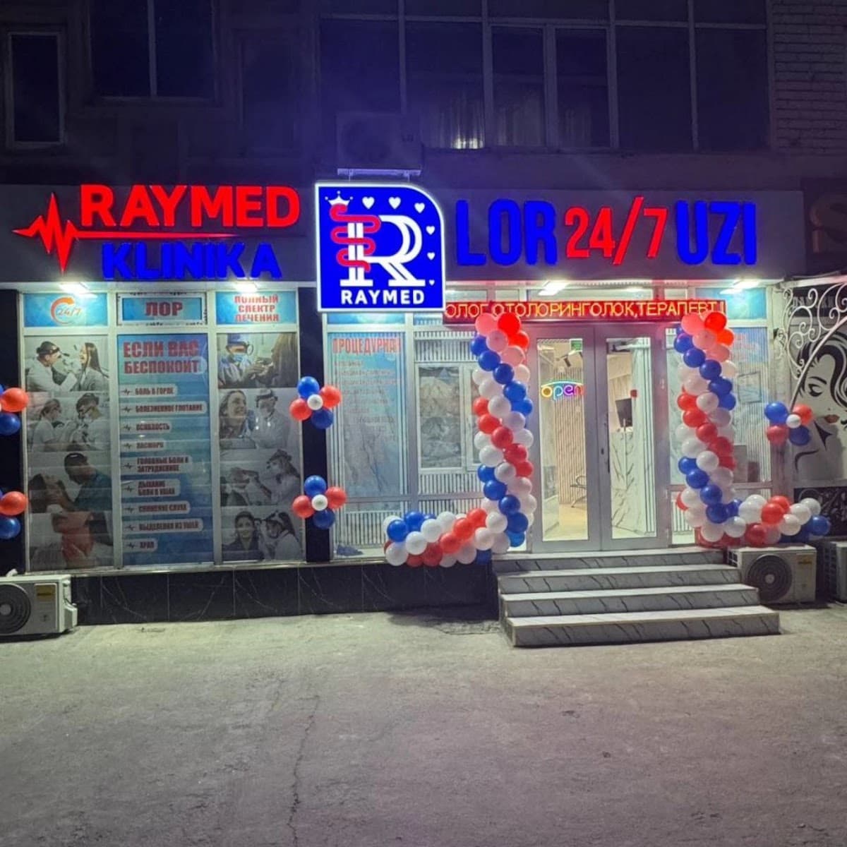 Ray Med Klinika — Фотографии 1