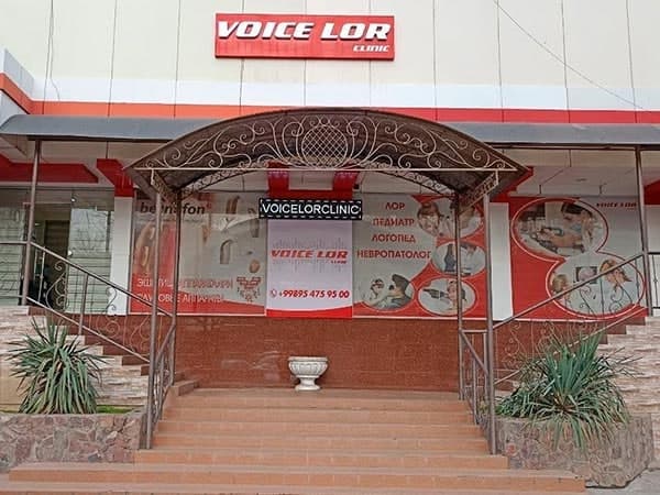 Voice LOR Clinic — Фотографии 1