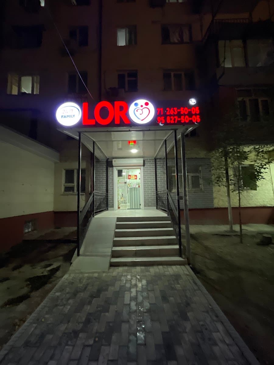 Family LOR — Фотографии 1