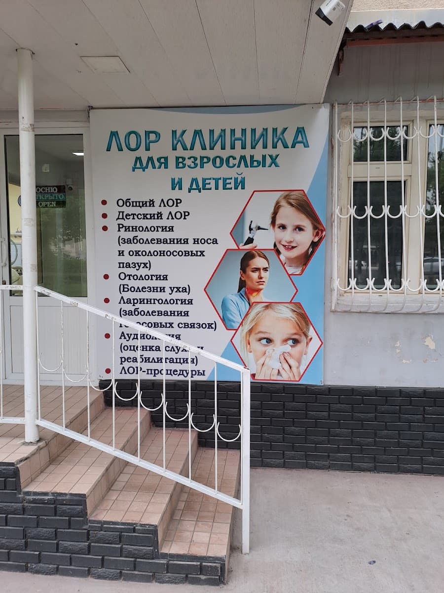 Lor Sentr Slukha — Фотографии 1
