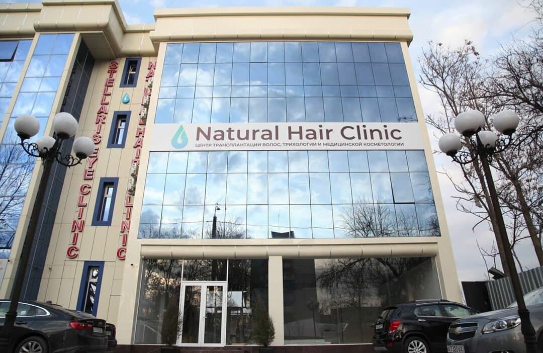 Natural Hair Clinic — Фотографии 1