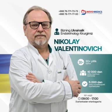 Beschastniy Nikolay Valentinovich