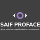 Saif ProFace logo