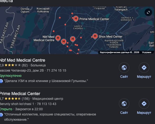 Русский текст