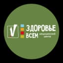 Zdorov'ye Vsem logo