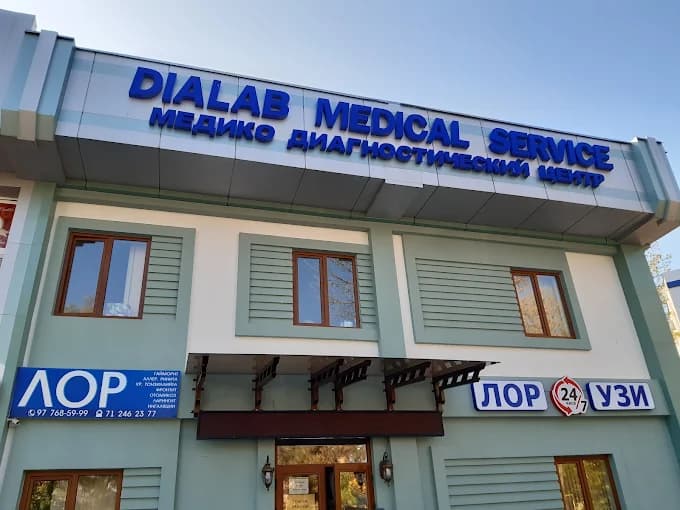 Dialab Medical Service Yunusobod — Фотографии 1